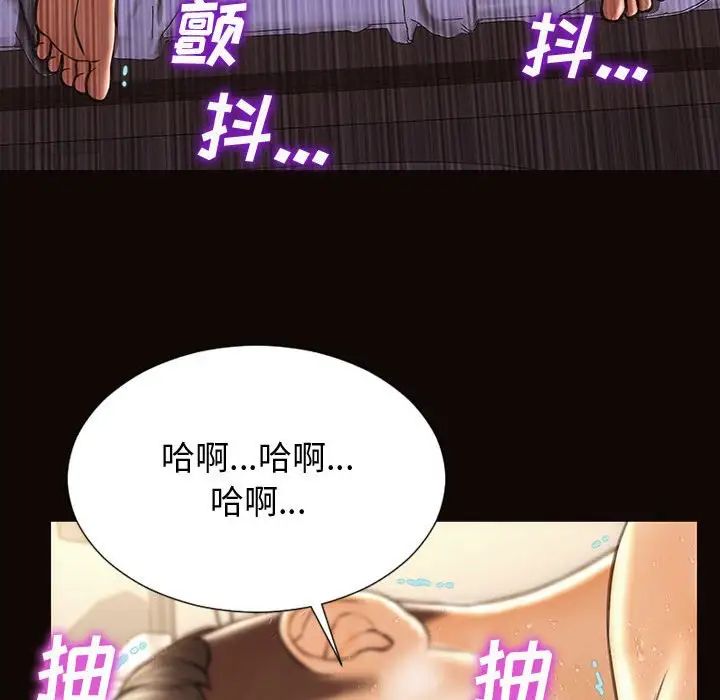 網紅吳妍智第24話