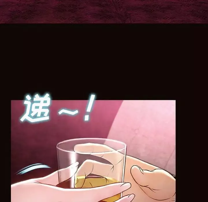 網紅吳妍智第24話