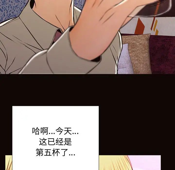 网红吴妍智第24话