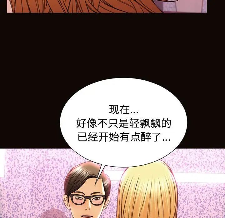 網紅吳妍智第24話