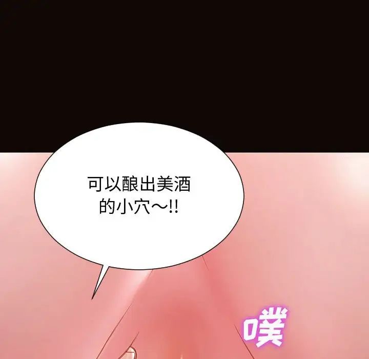 网红吴妍智第24话