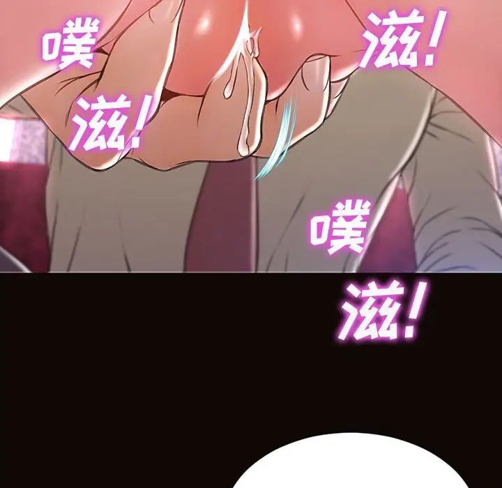 网红吴妍智第24话