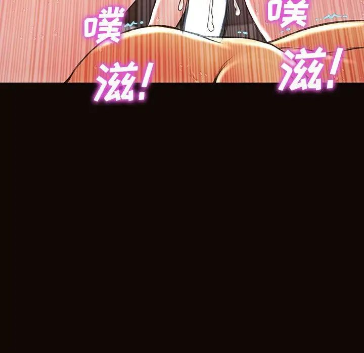 网红吴妍智第24话