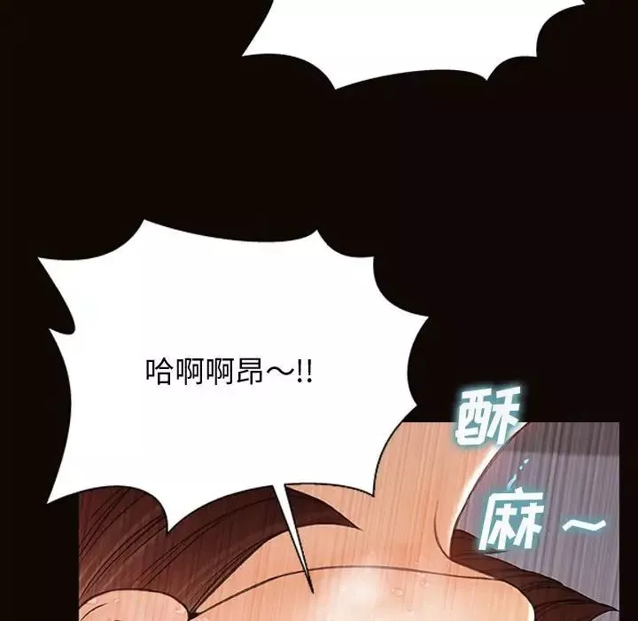 網紅吳妍智第24話