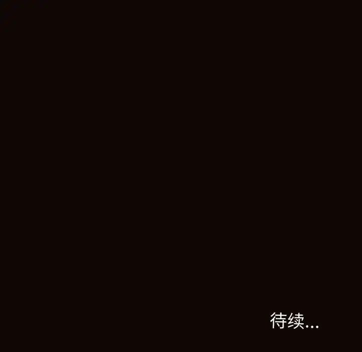 网红吴妍智第24话