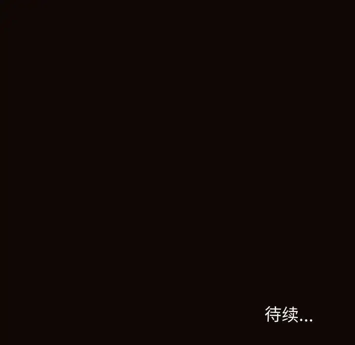 網紅吳妍智第24話
