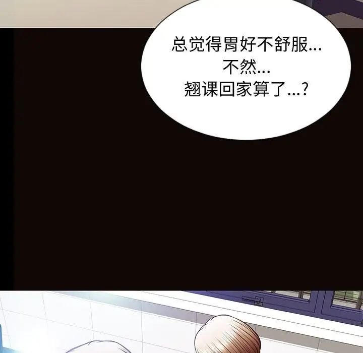 網紅吳妍智第25話