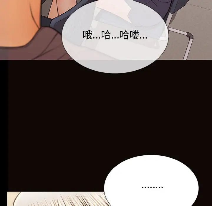 网红吴妍智第25话