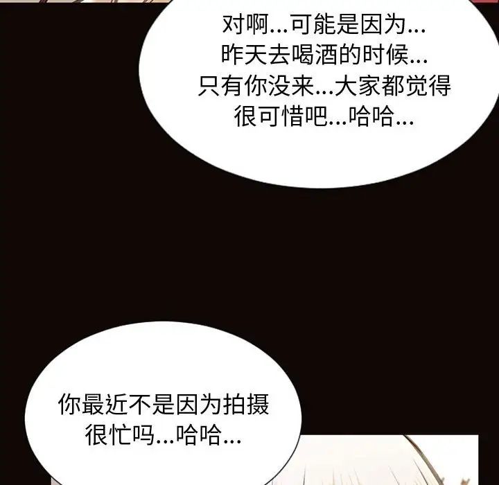 網紅吳妍智第25話