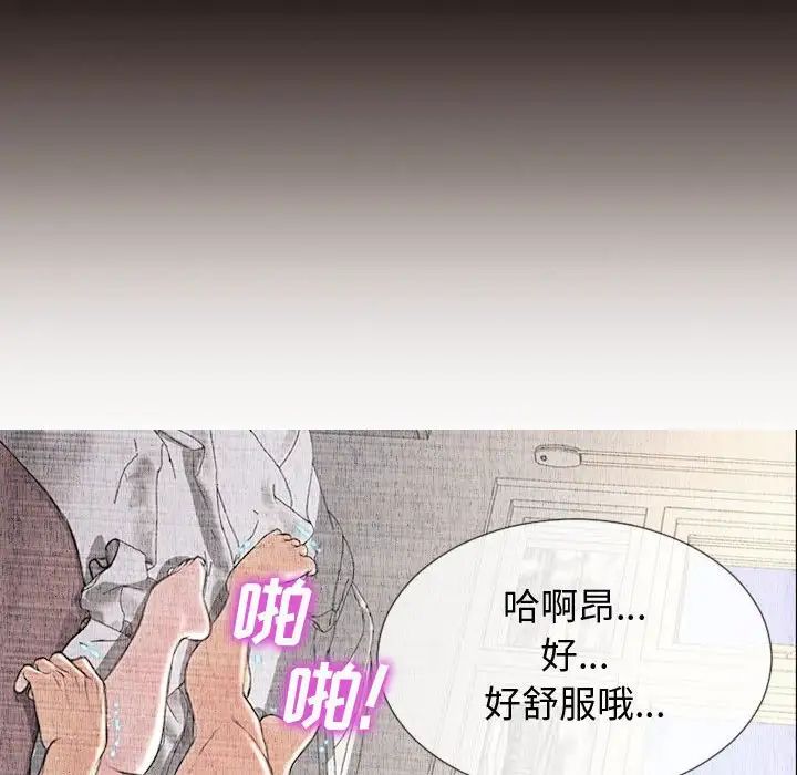 网红吴妍智第25话