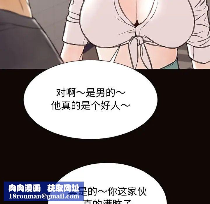 網紅吳妍智第25話
