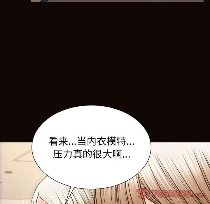 网红吴妍智第25话