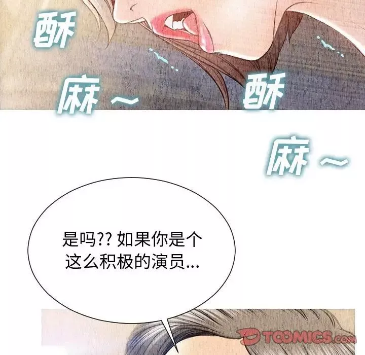 網紅吳妍智第25話