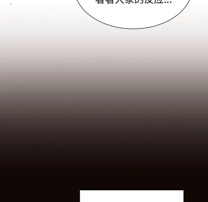 網紅吳妍智第25話