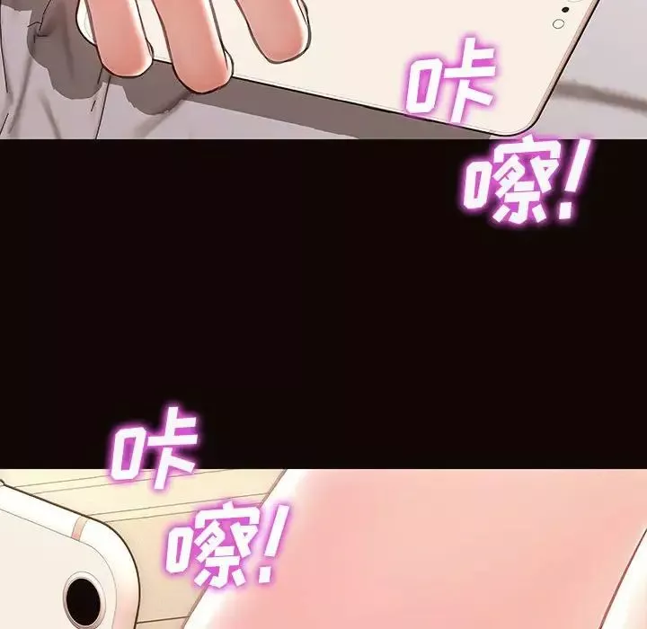 網紅吳妍智第26話