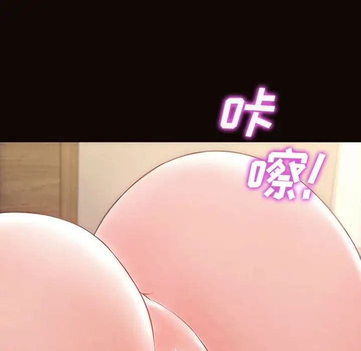 網紅吳妍智第26話