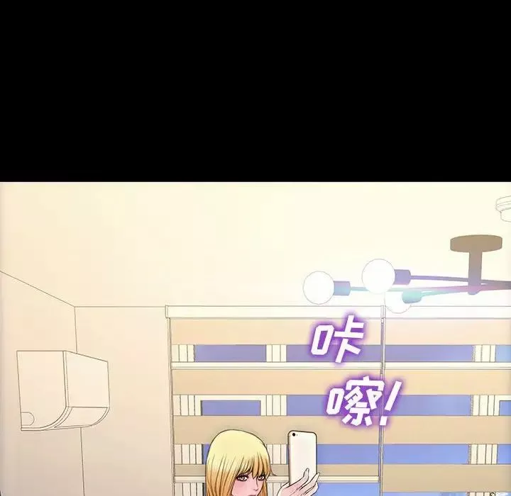 網紅吳妍智第26話