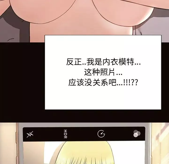 網紅吳妍智第26話