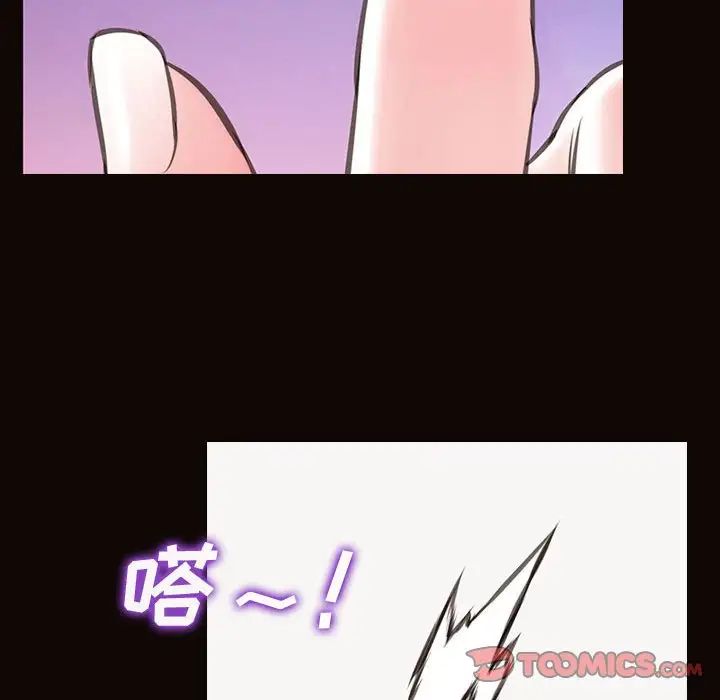 网红吴妍智第26话
