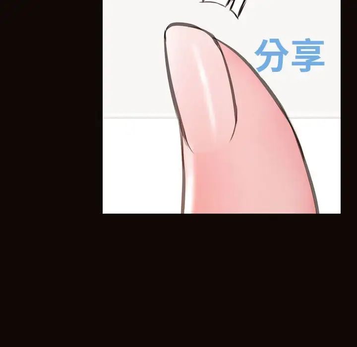 網紅吳妍智第26話