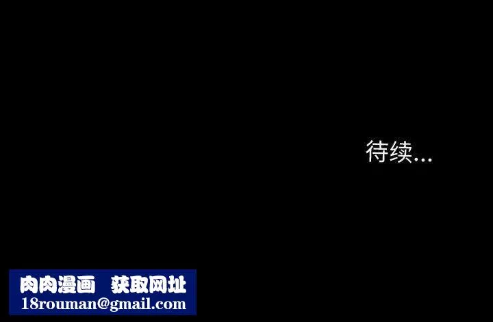 網紅吳妍智第26話