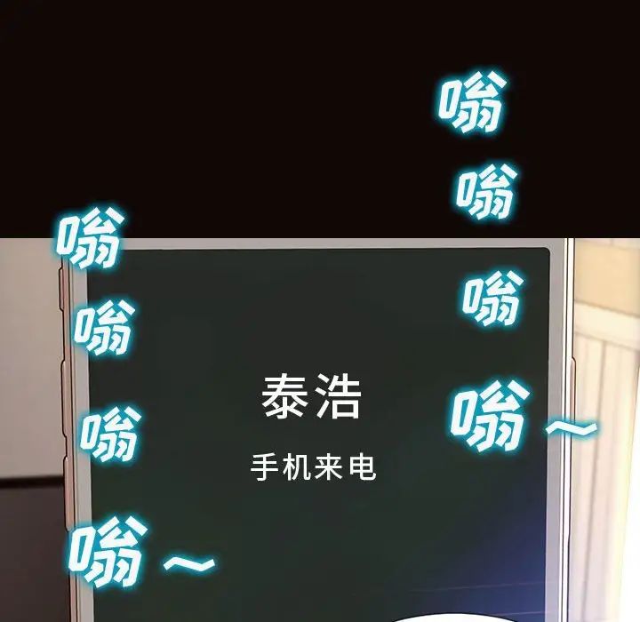 网红吴妍智第27话