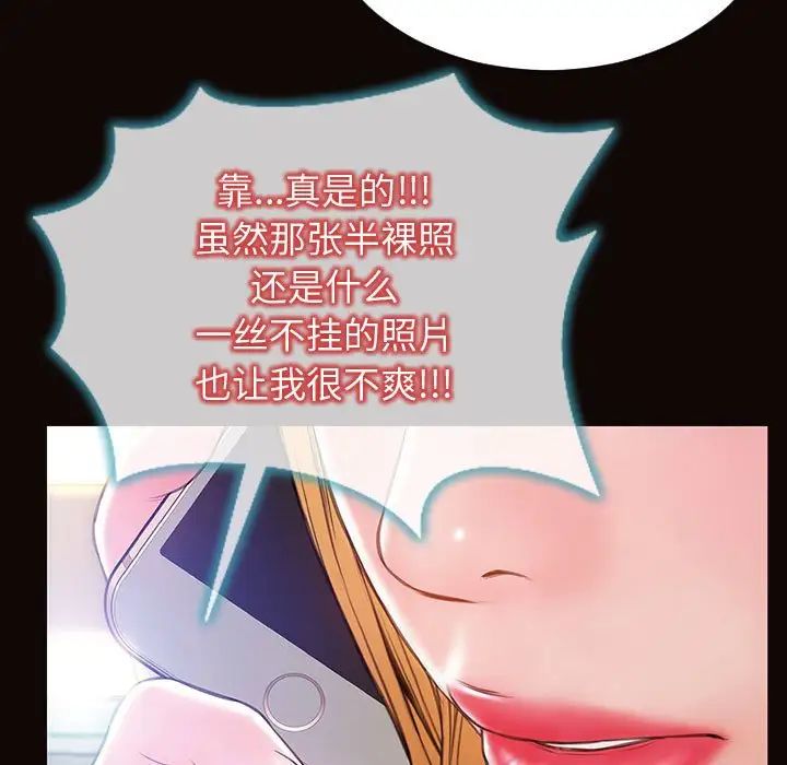 网红吴妍智第27话