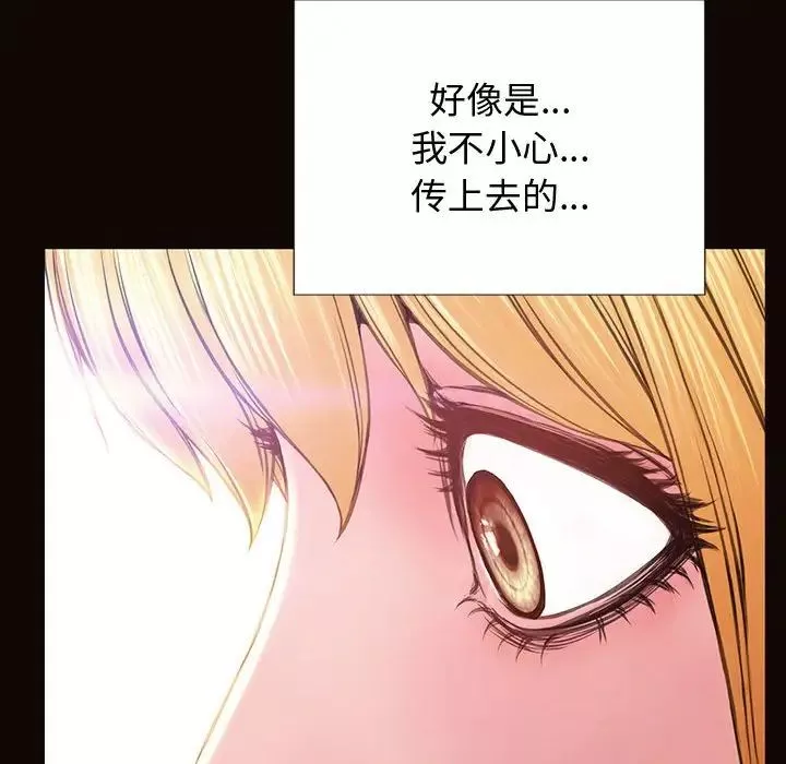 網紅吳妍智第27話