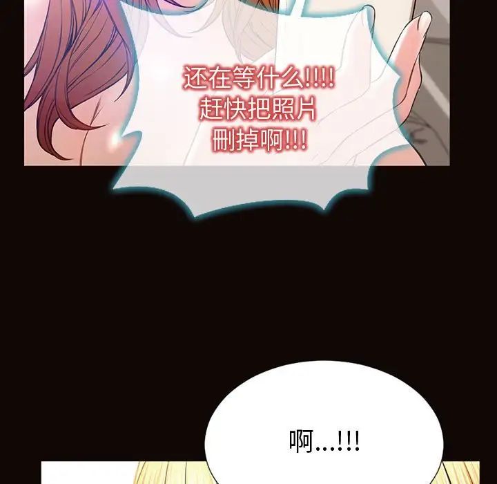 網紅吳妍智第27話