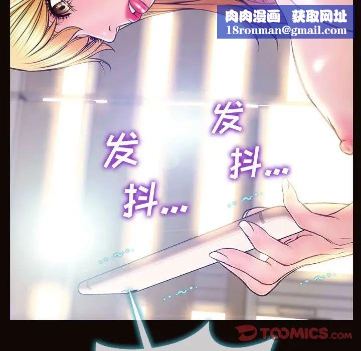網紅吳妍智第27話