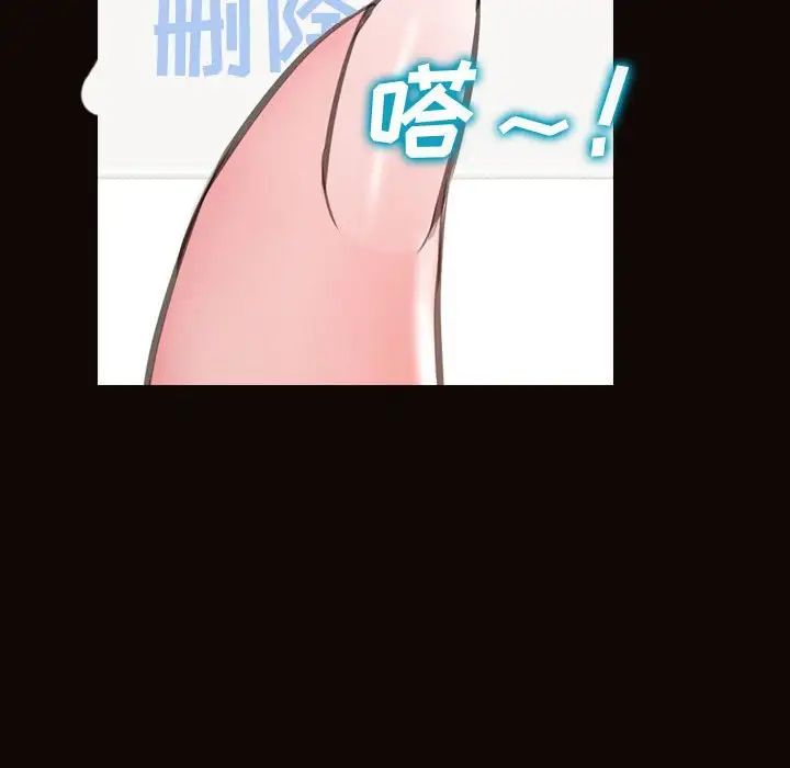 網紅吳妍智第27話