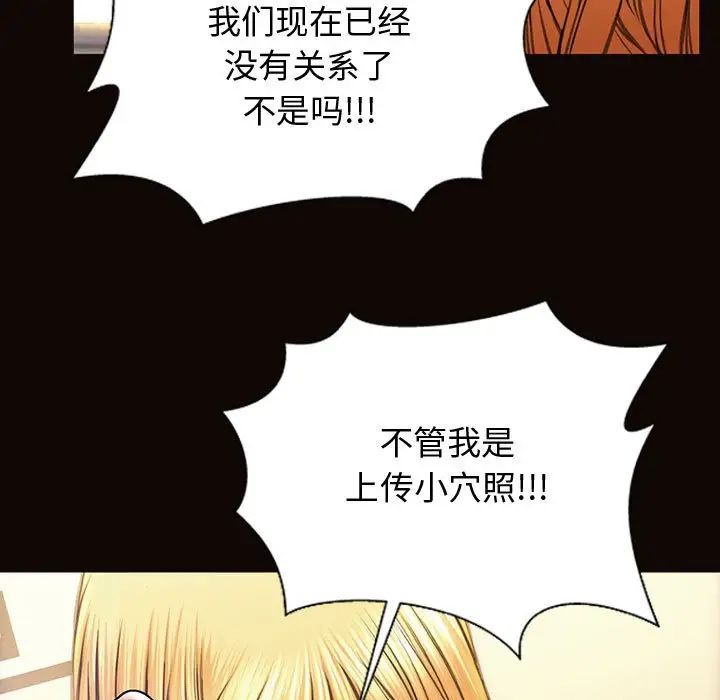 網紅吳妍智第27話