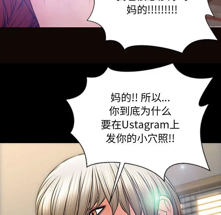 網紅吳妍智第27話