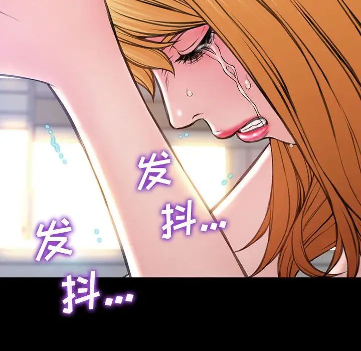 網紅吳妍智第27話