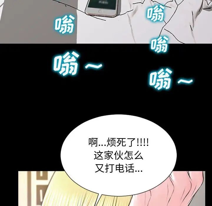 網紅吳妍智第27話