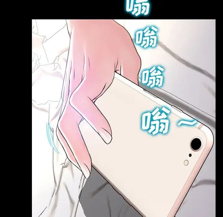 網紅吳妍智第27話