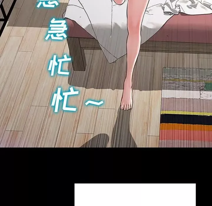 網紅吳妍智第27話