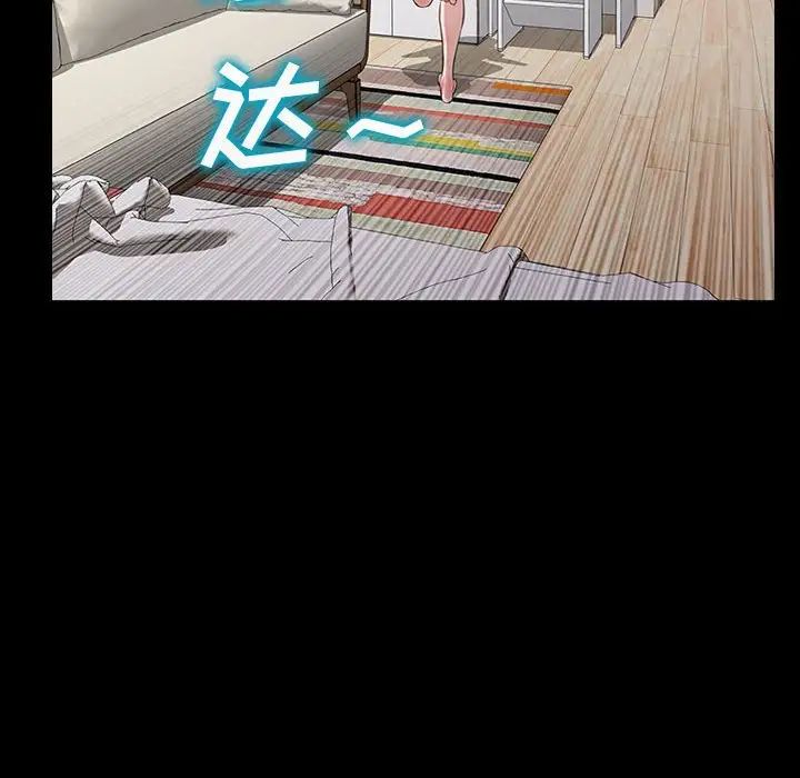 網紅吳妍智第27話