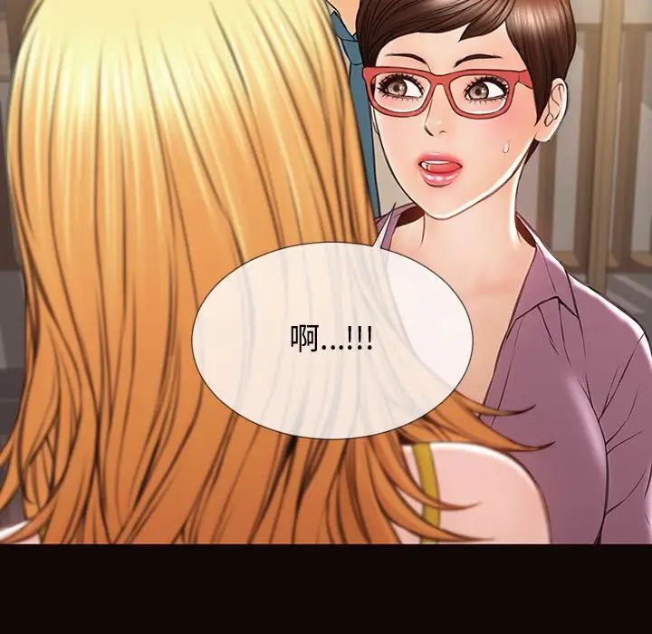 網紅吳妍智第27話