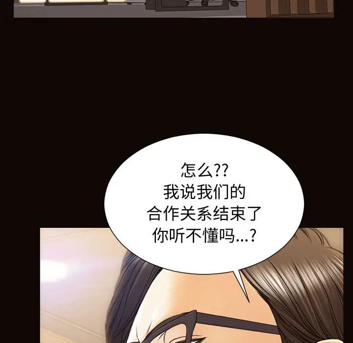 网红吴妍智第27话