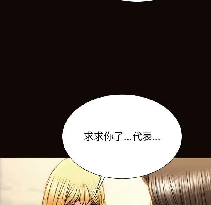 网红吴妍智第27话