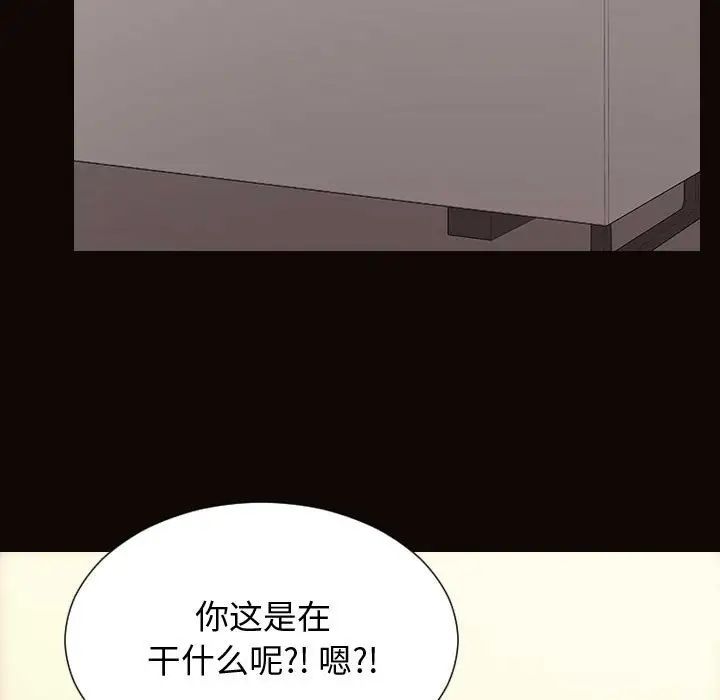 网红吴妍智第28话