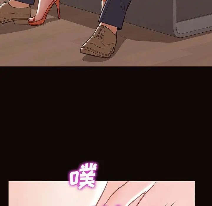 网红吴妍智第28话