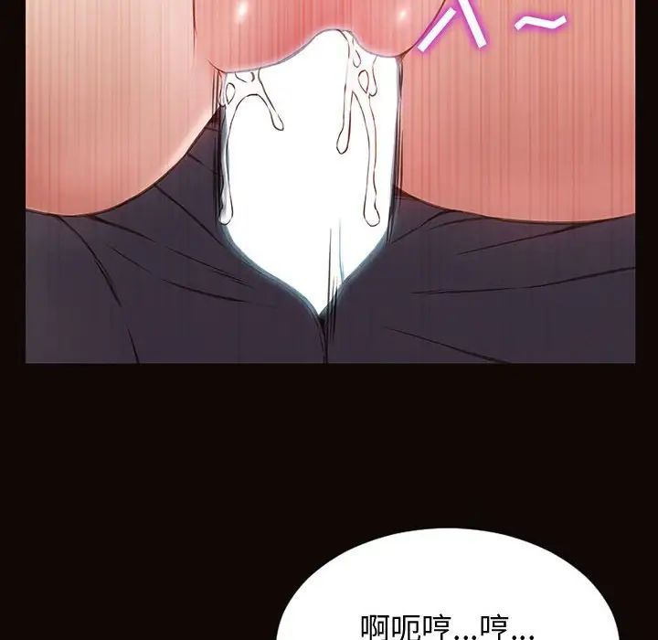 网红吴妍智第28话