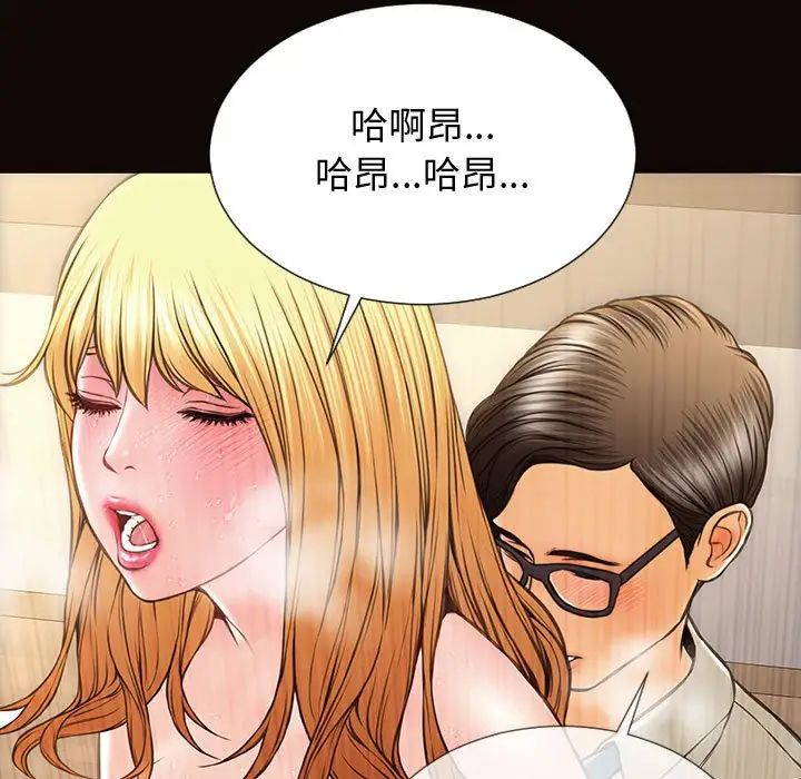 网红吴妍智第28话