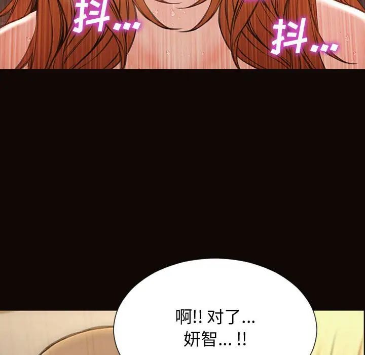 网红吴妍智第28话