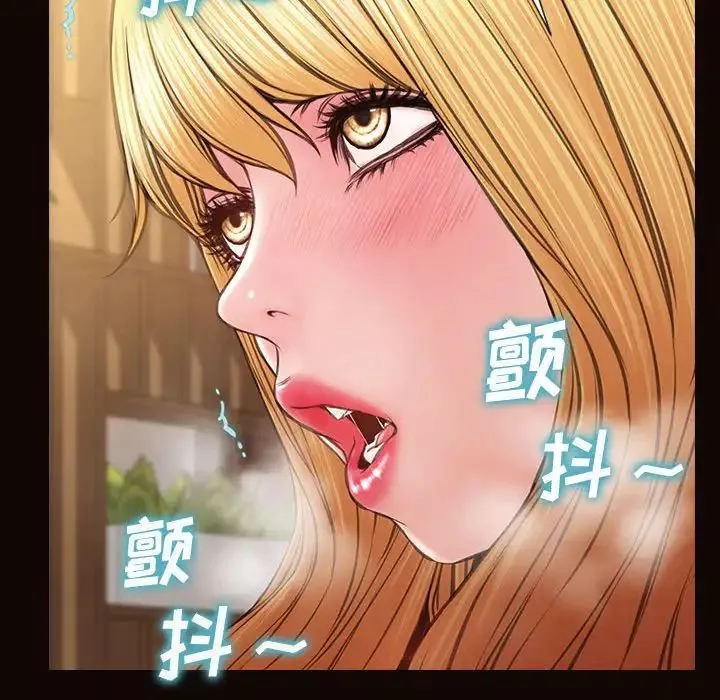 網紅吳妍智第28話