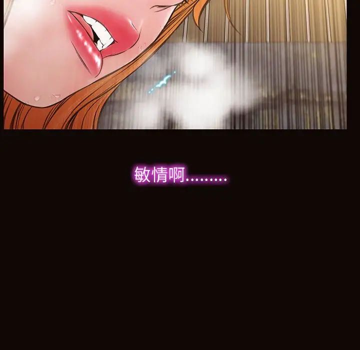 网红吴妍智第28话