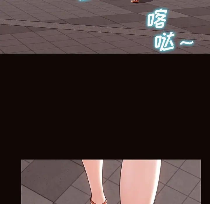 网红吴妍智第28话