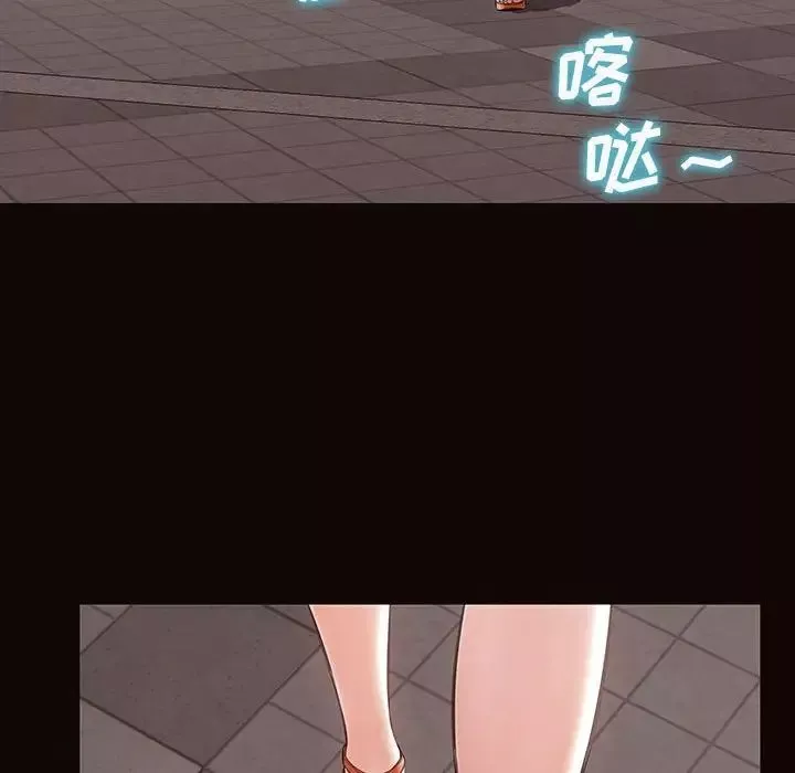 網紅吳妍智第28話